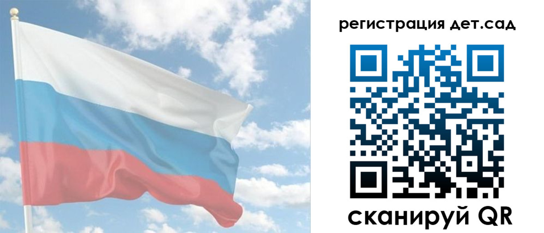 форма 3 в Городце