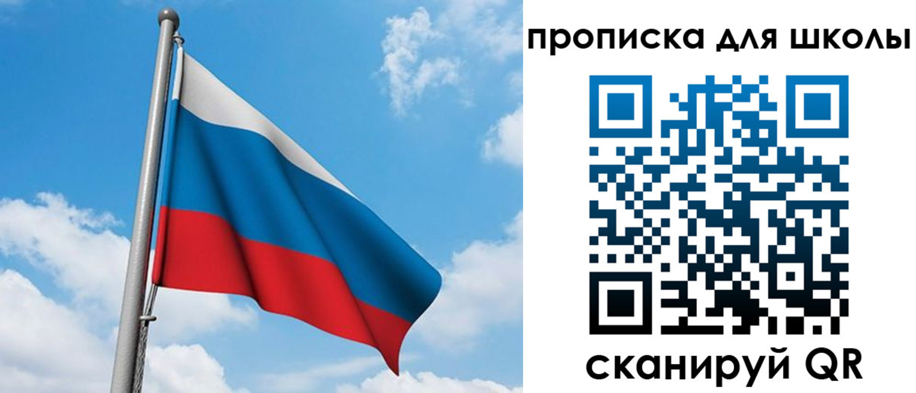 прописка иностранных граждан в Городце