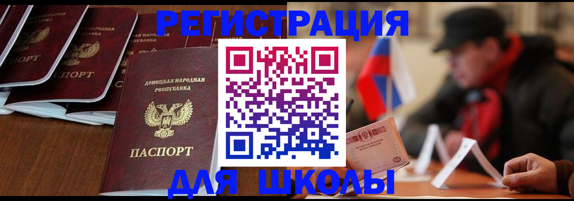 прописка от собственника в Городце