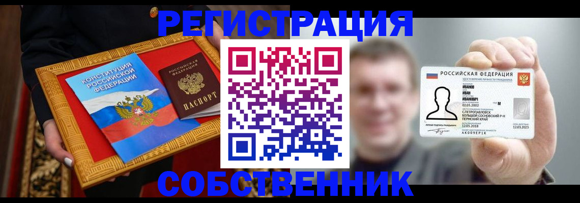 найти адрес прописки в Городце