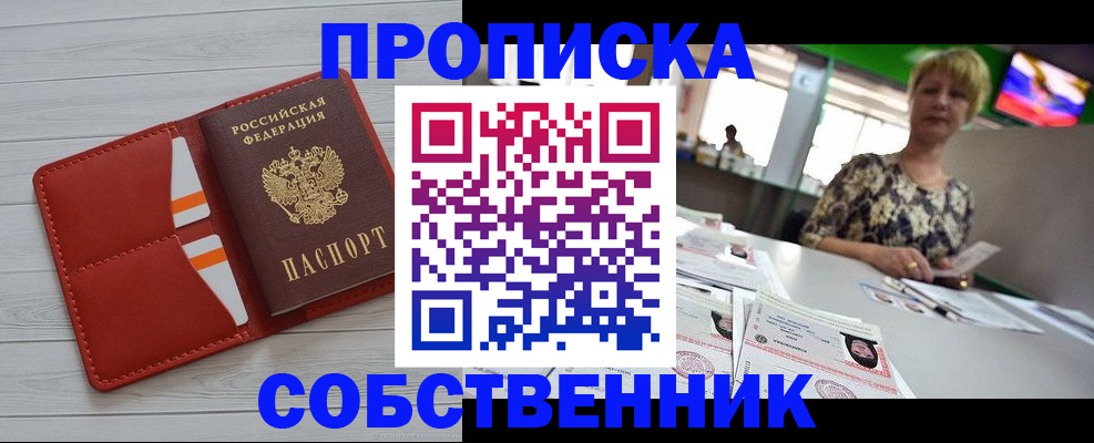 регистрация для дет. сада в Городце